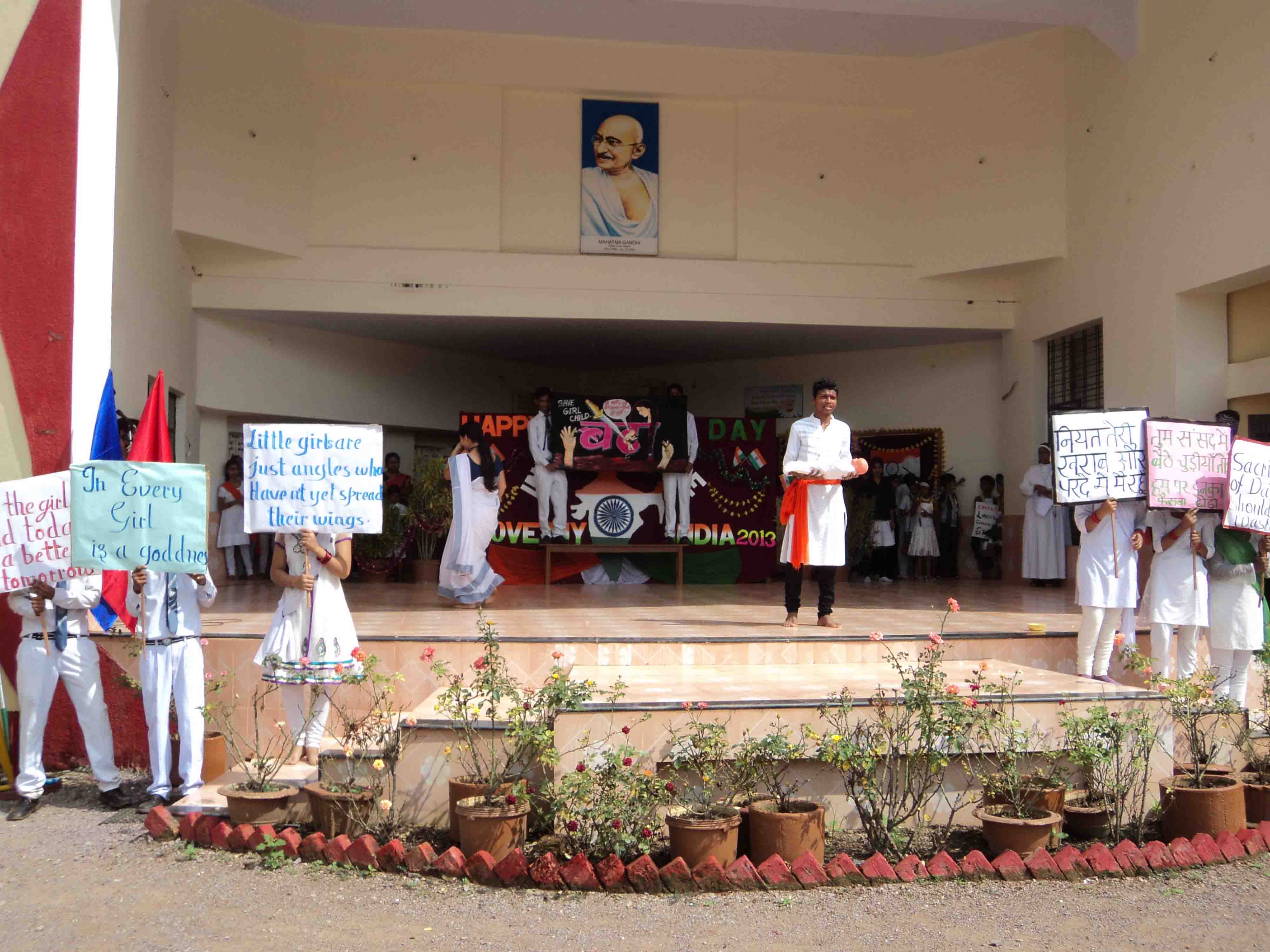 Gandhi Memorial Hr. Sec. School